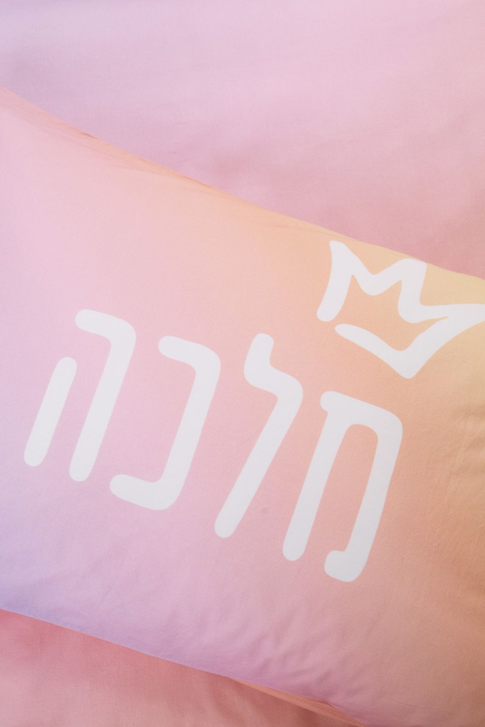 סט מצעים מיטה וחצי 120/200 ס"מ מלכה | דיסני 