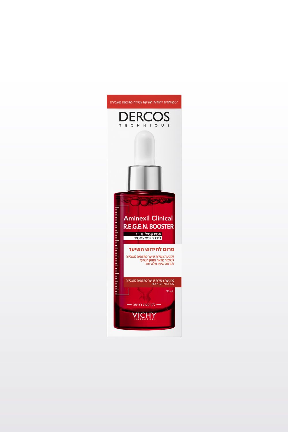 סרום לשיער 90 מ"ל .Dercos aminexil R.E.G.E.N לחידוש השיער | וישי 