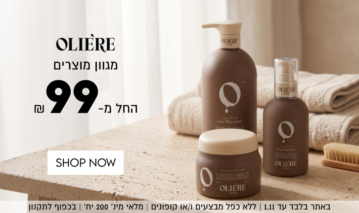 OLIERE
מגוון מוצרים
החל מ-99₪
באתר בלבד עד 1.11 | ללא כפל מבצעים ו/או קופונים | מלאי מינ׳ 200 יח׳ | בכפוף לתקנון