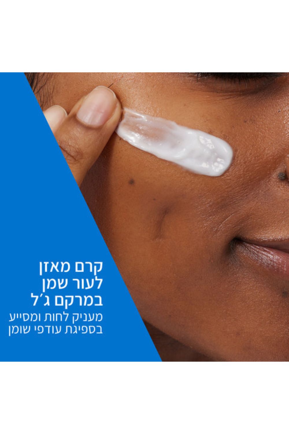קרם לחות לפנים לעור שמן 52 מ"ל | סרווה