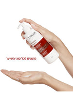 שמפו אנרגטי לחיזוק סיב השערה 400 מ"ל | וישי 