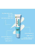 תחליב לחות UV ניאצינאמיד 40 מ"ל