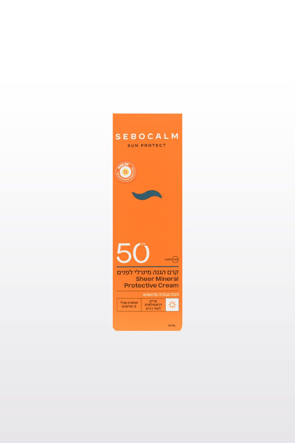 קרם הגנה מינרלי לפנים 50SPF | סבוקאלם 