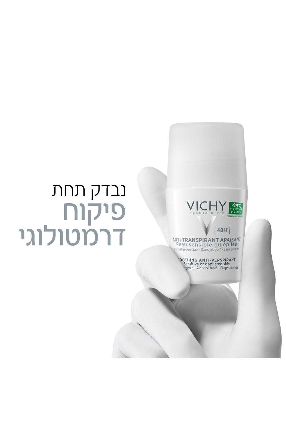 דאודורנט רול און 50 מ"ל לאחר הסרת שיער | וישי