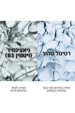 קרם לילה רטינול 50 מ"ל | וישי