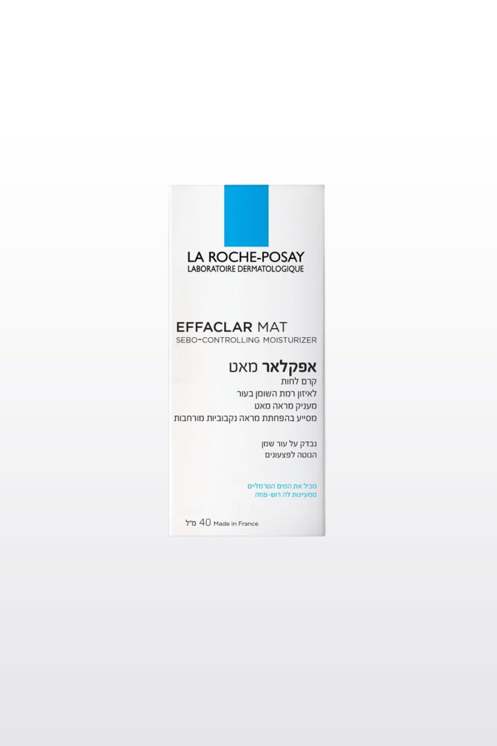 קרם פנים לעור שמן ורגיש 40 מ"ל EFFACLAR MAT | לה רוש פוזה