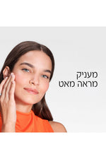 קרם הגנה לפנים 50SPF לעור מעורב עד שמן | וישי