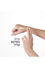 קרם יום לגיל המעבר עם 50SPF | וישי