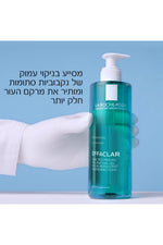 ג'ל ניקוי לפנים 400 מ"ל EFFACLAR DUO | לה רוש פוזה