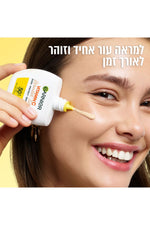 תתחליב לחות עם 50SPF וגוון | גרנייה