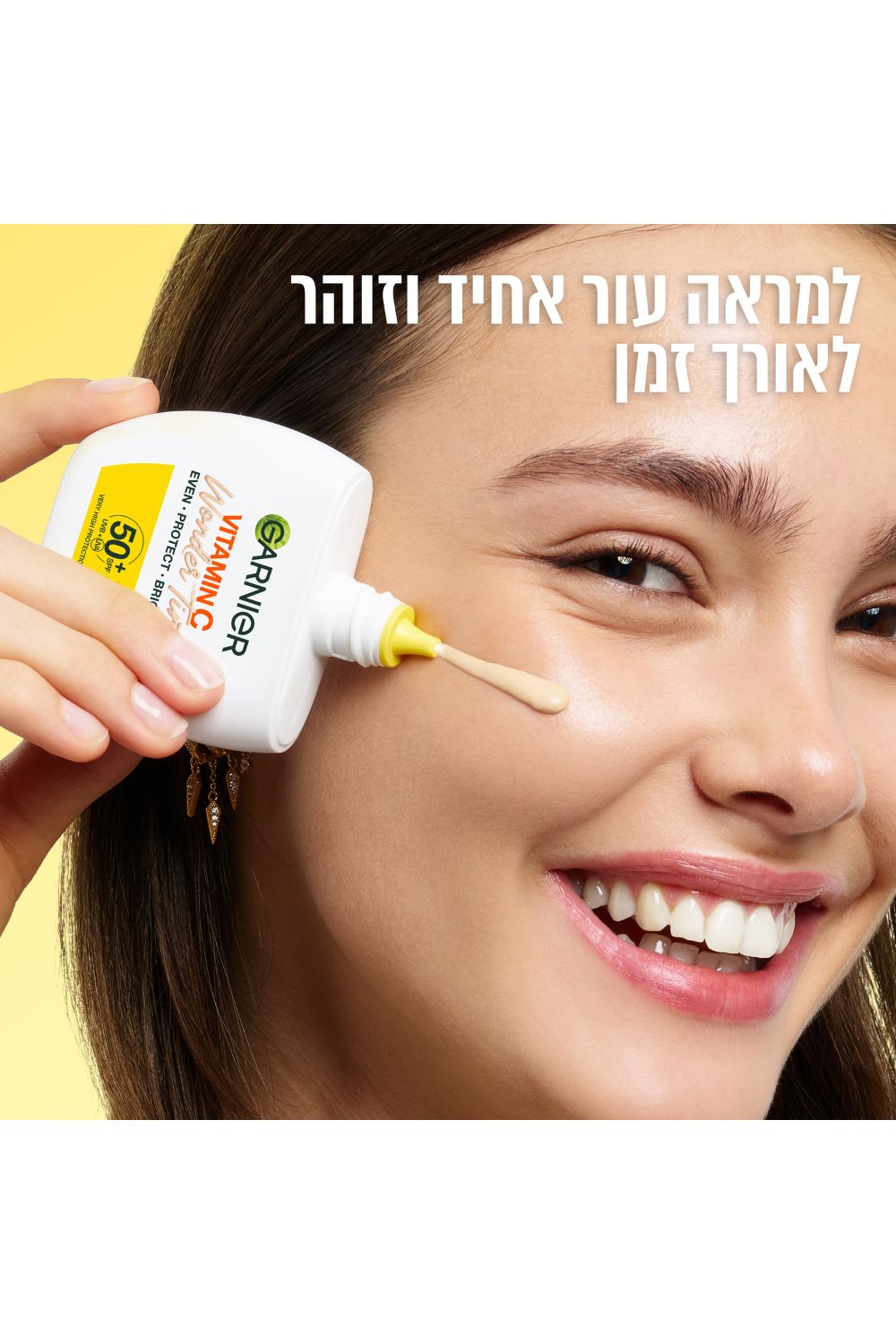 תתחליב לחות עם 50SPF וגוון | גרנייה