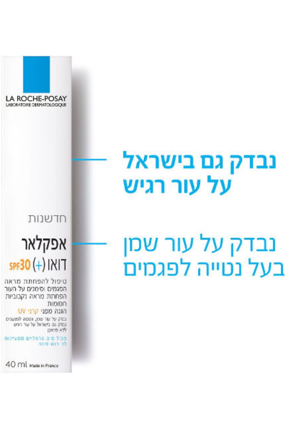 קרם פנים עם הגנה 30SPF | לה רוש פוזה 