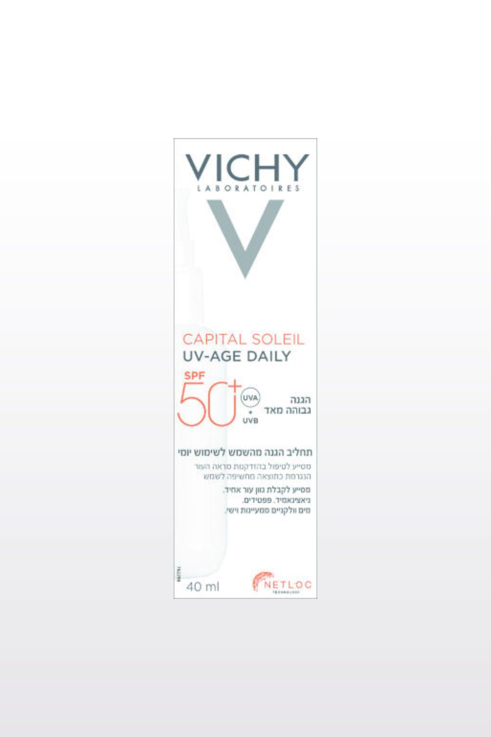 תחליב הגנה לפנים 50SPF | וישי 