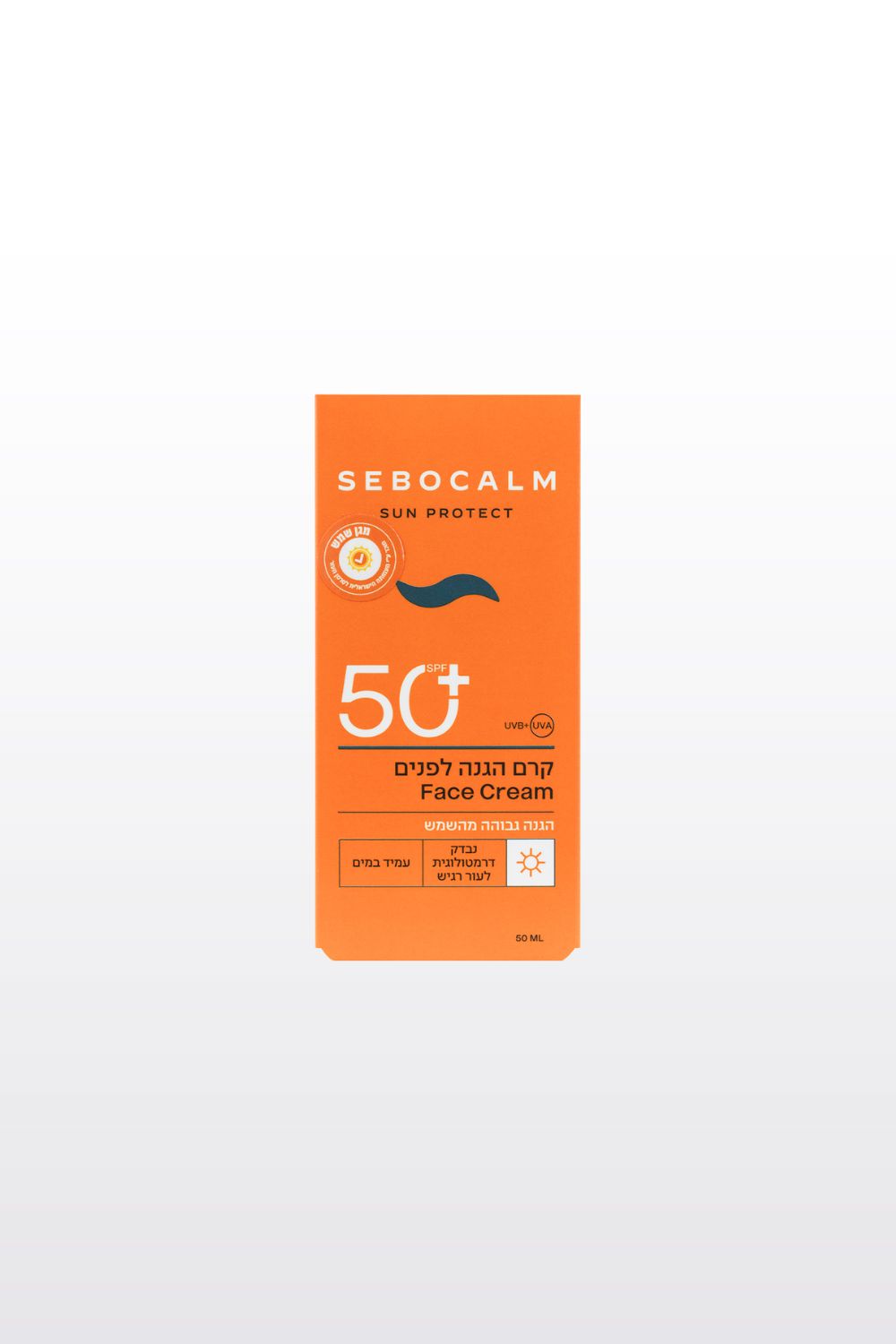 קרם הגנה לפנים 50SPF | סבוקאלם