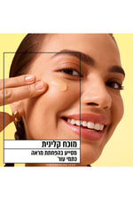 קרם לחות סורבה ויטמין C 85 מ"ל | גרנייה