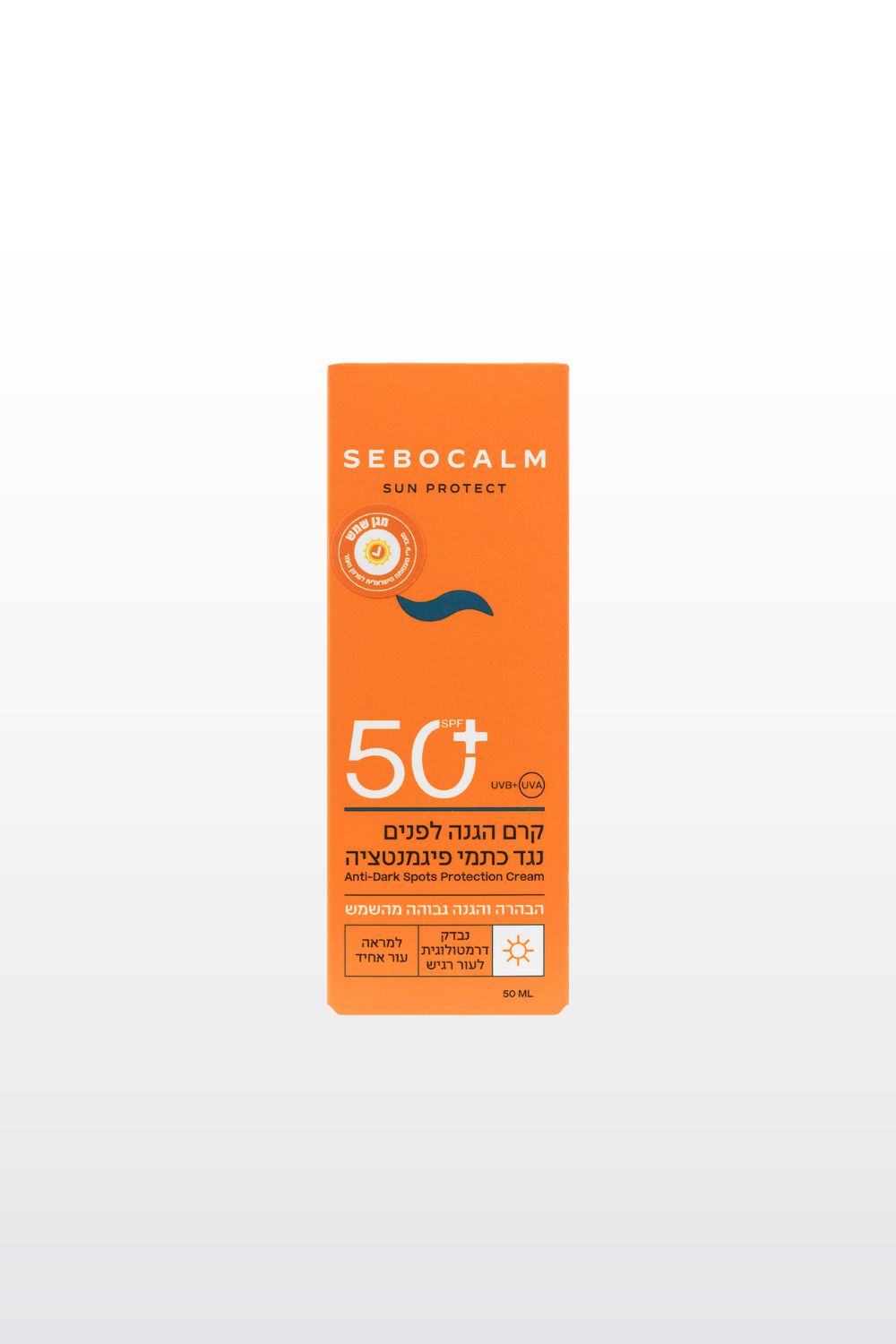 קרם הגנה נגד כתמי פיגמנטציה +SPF50 | סבוקאלם 