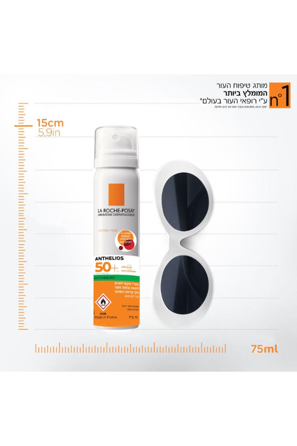 ספריי הגנה שקוף לפנים 50SPF | לה רוש פוזה