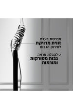 ג'ל גבות שקוף BROW LAMINATION