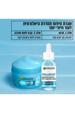 קרם לחות סורבה חומצה היאלורונית 85 מ"ל | גרנייה