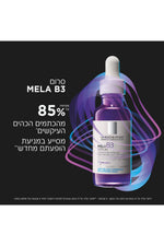 סרום לפנים 30 מ"ל MELA B3 | לה רוש פוזה 