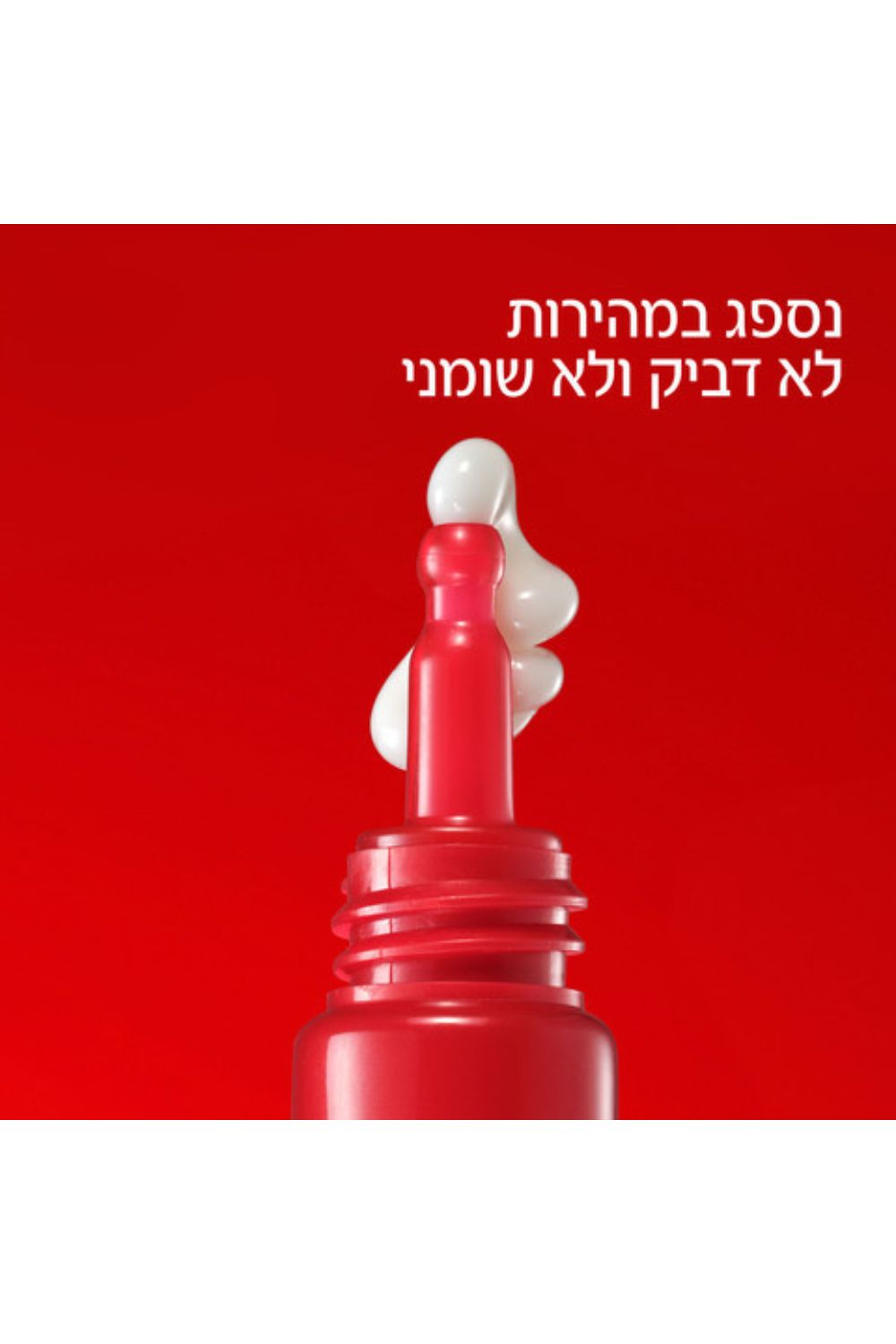 קרם עיניים 15 מ"ל | וישי 