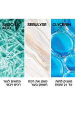 קרם פנים לעור שמן ורגיש 40 מ"ל EFFACLAR MAT | לה רוש פוזה