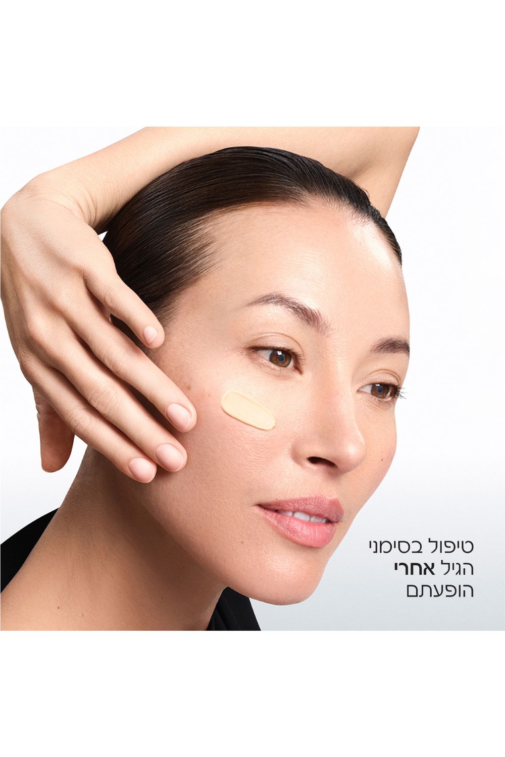 קרם פנים אנטי אייג'ינג 50 מ"ל Absolue Longevity MD RESET | לנקום