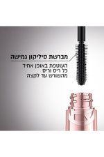 מסקרה 9.9 מ"ל Big deal