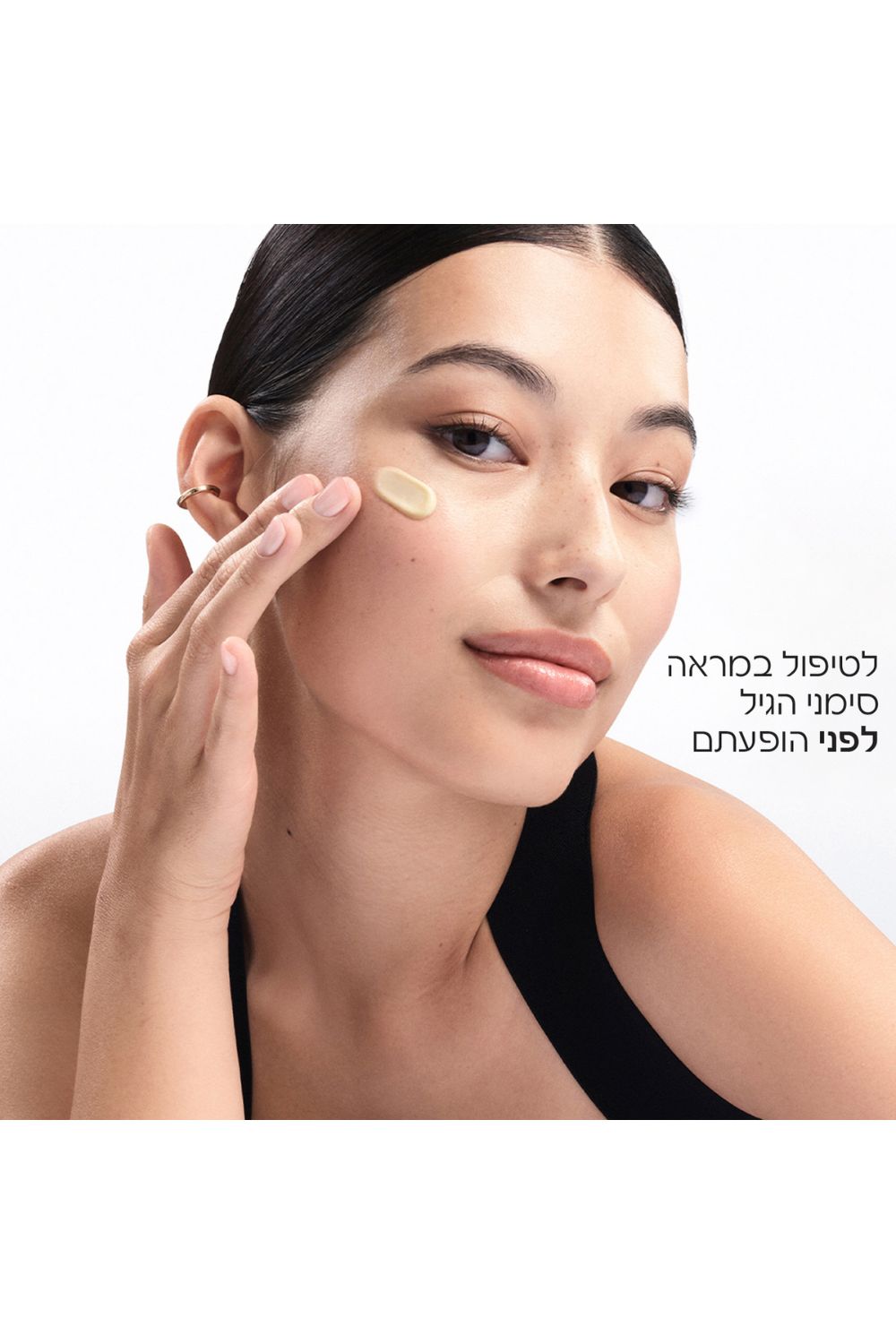 קרם פנים אנטי אייג'ינג 50 מ"ל Absolue Longevity MD | לנקום