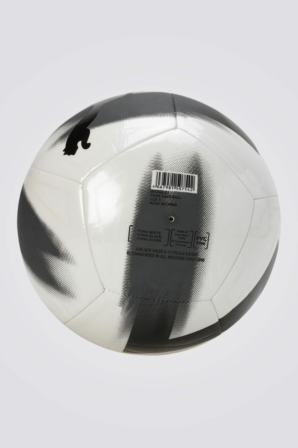 כדור כדורגל CAGE ball PUMA