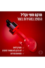 סרום פפטידים 30 מ"ל REVITALIFT FILLER