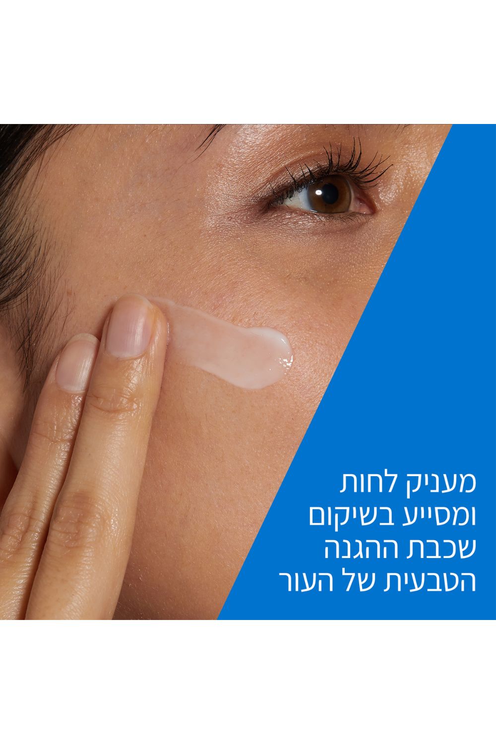 תחליב לחות לפנים ללילה לעור רגיל עד יבש 52 מ"ל | סרווה 