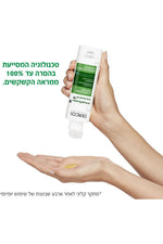 שמפו נגד קשקשים לשיער רגיל עד שמן 200 מ"ל | וישי 