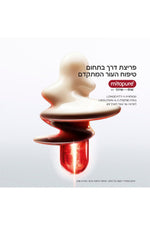 קרם פנים אנטי אייג'ינג 50 מ"ל Absolue Longevity MD INTERCEP | לנקום
