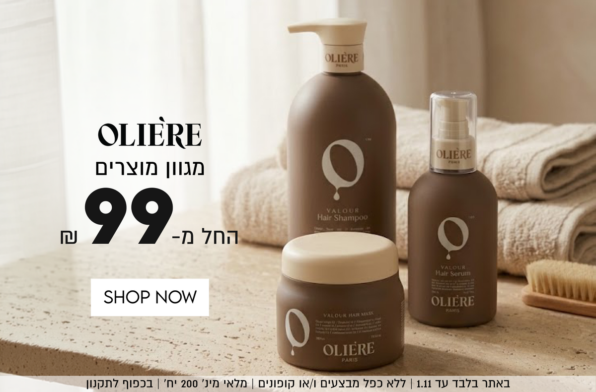 OLIERE
מגוון מוצרים
החל מ-99₪
באתר בלבד עד 1.11 | ללא כפל מבצעים ו/או קופונים | מלאי מינ׳ 200 יח׳ | בכפוף לתקנון