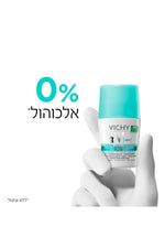 דאודורנט רול און 50 מ"ל ללא סימנים | וישי
