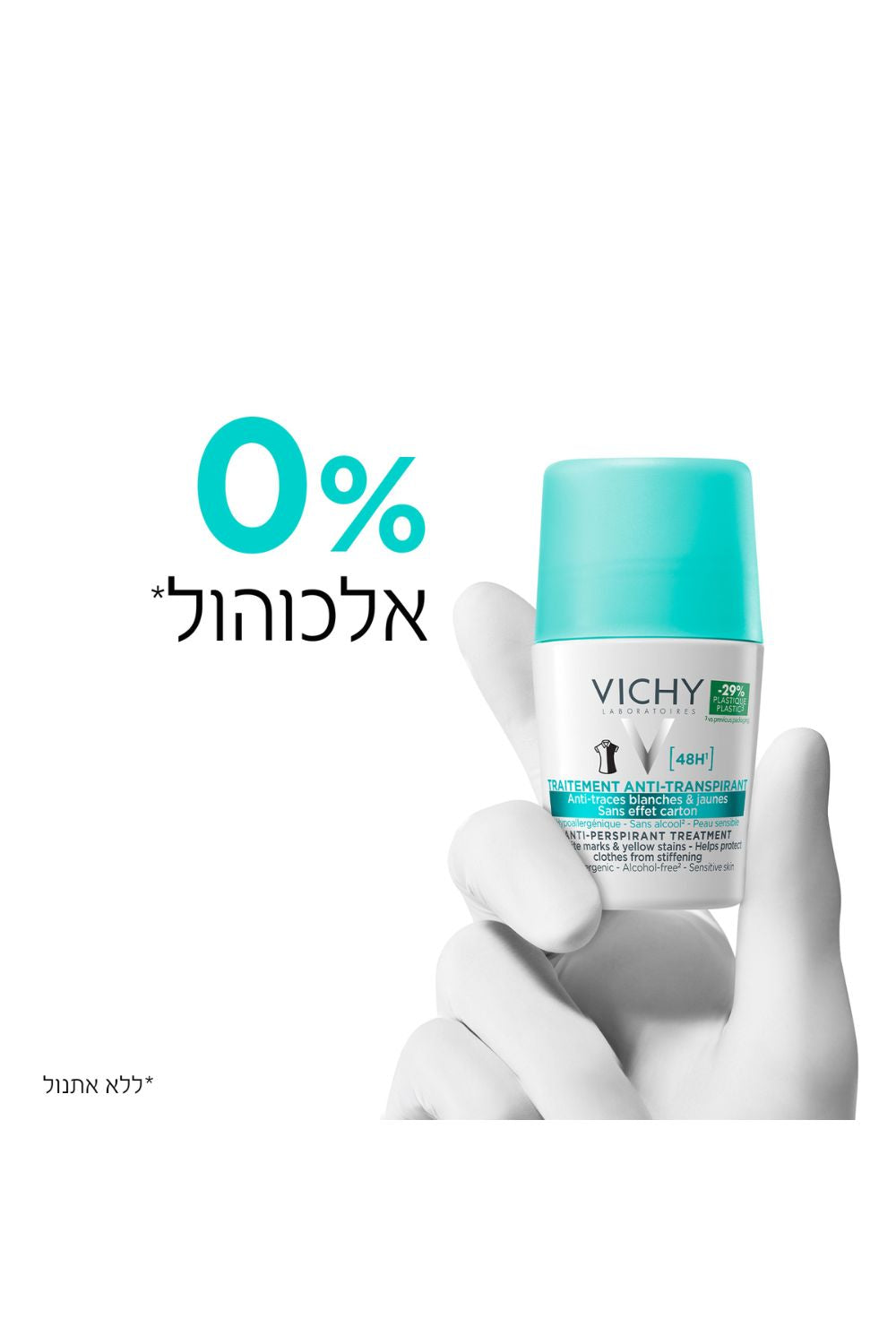 דאודורנט רול און 50 מ"ל ללא סימנים | וישי