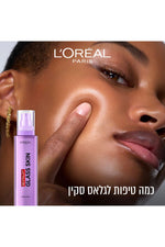 קרם לחות למראה עור זכוכית 50 מ"ל Revitalift filler | לוריאל 