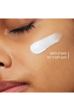 תחליב לחות לפנים עם SPF30 יום לעור רגיל עד יבש 52 מ"ל | סרווה 