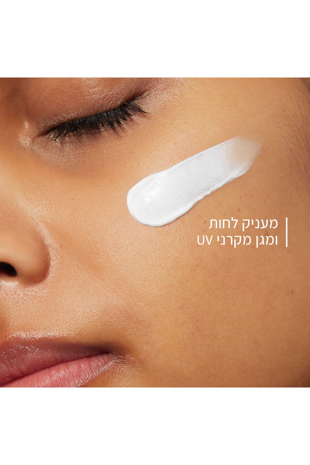 תחליב לחות לפנים עם SPF30 יום לעור רגיל עד יבש 52 מ"ל | סרווה 