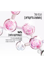 סרום לשיער 150 מ"ל GLYCOLIC GLOSS