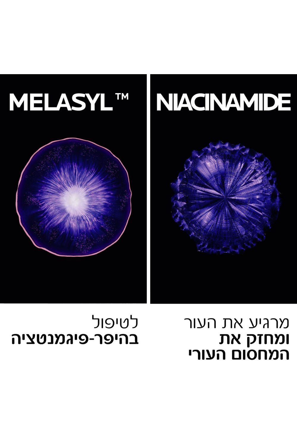 ג'ל פילינג לניקוי הפנים 200 מ"ל MELA B3 | לה רוש פוזה 