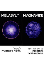 ג'ל פילינג לניקוי הפנים 200 מ"ל MELA B3 | לה רוש פוזה 