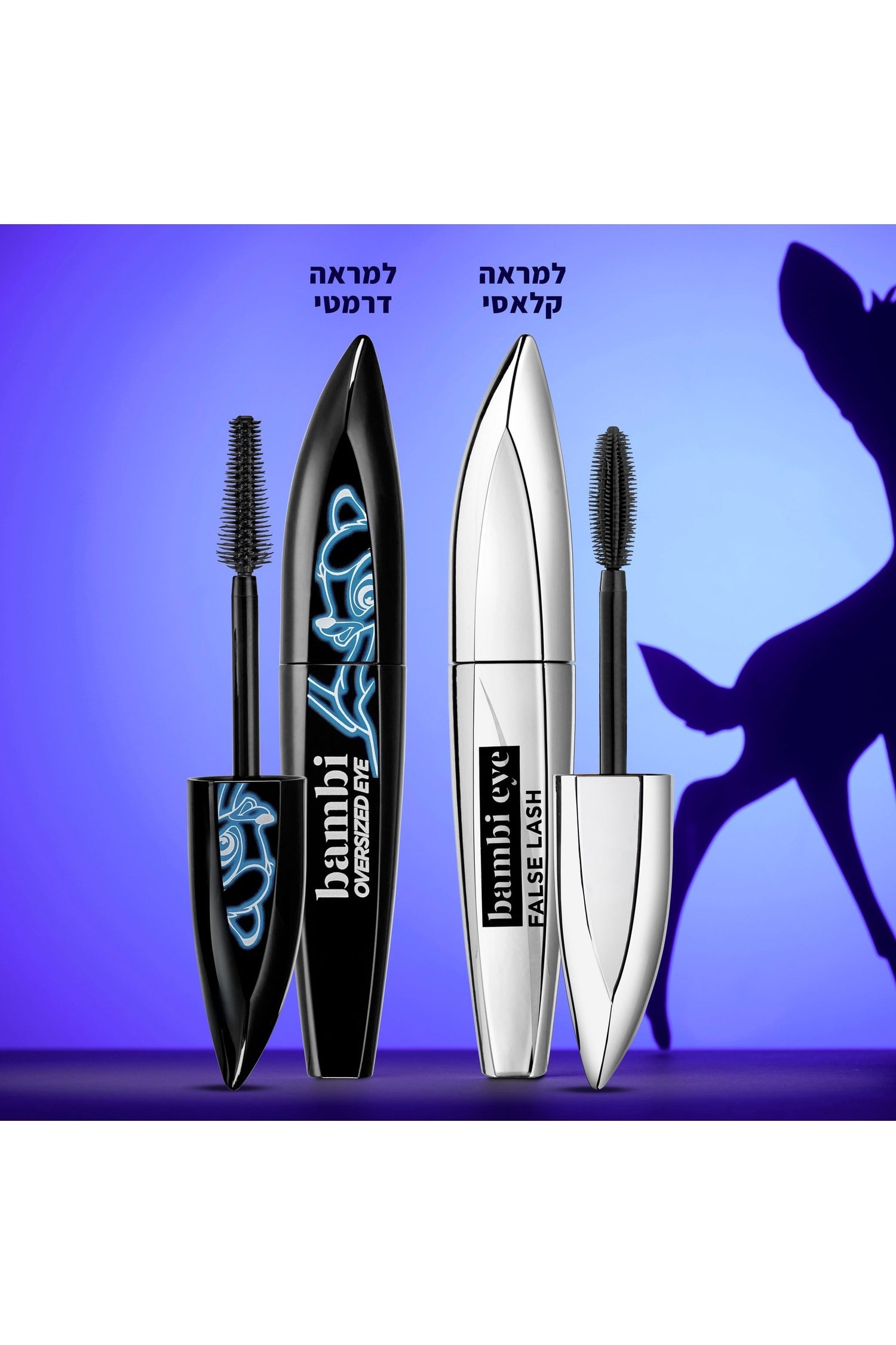 מסקרה במבי להארכת ריסים