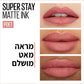 שפתון נוזלי עמיד- SUPER STAY MATTE INK - 45