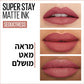 שפתון נוזלי עמיד- SUPER STAY MATTE INK - 48