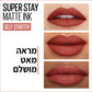 שפתון נוזלי עמיד- SUPER STAY MATTE INK - 52