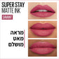 שפתון נוזלי עמיד- SUPER STAY MATTE INK - 54
