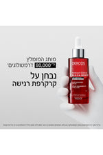 סרום לשיער 90 מ"ל .Dercos aminexil R.E.G.E.N לחידוש השיער | וישי 