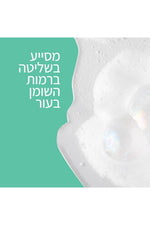 ג'ל מקציף לניקוי העור לעור רגיל עד שמן 236 מ"ל | סרווה 